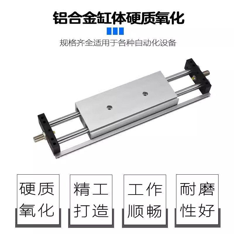 STMS 10 16 20 25X50X100X150X200/250/300双出双杆双轴滑台气缸