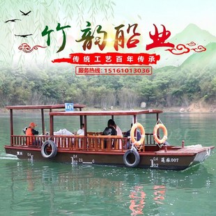 仿古木船8米实木电动画舫船水上餐饮观光游船景区公园中式 表演船