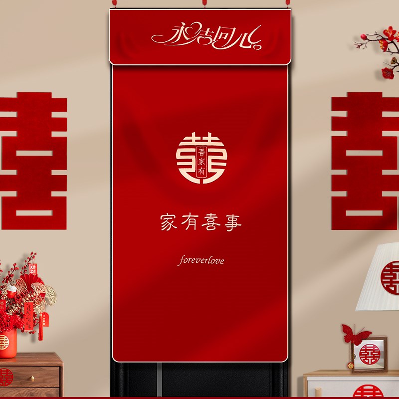 结婚喜字门帘婚房布置房间大门新房装饰红色刺绣喜帘婚庆用品大全
