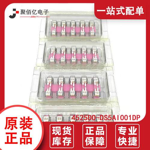 全新原装4525DO-DS5AI001DP 压力传感器 现货直发 量大价优