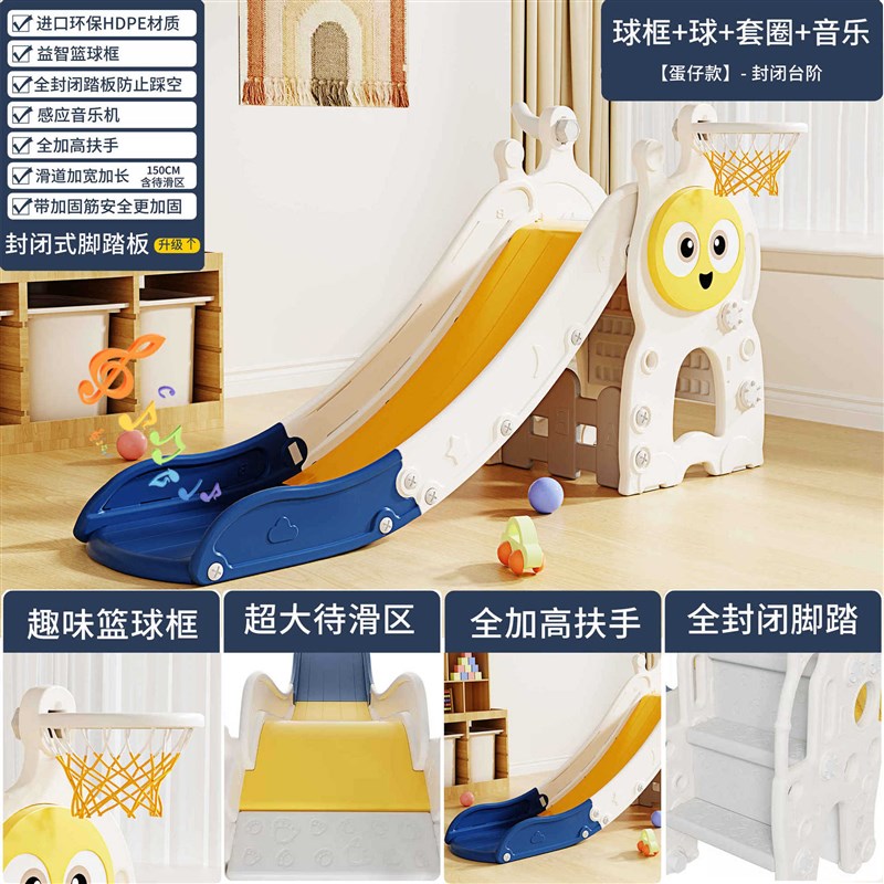 儿童滑滑梯秋千组合式椅家庭室内荡秋千三合一小型游乐园新