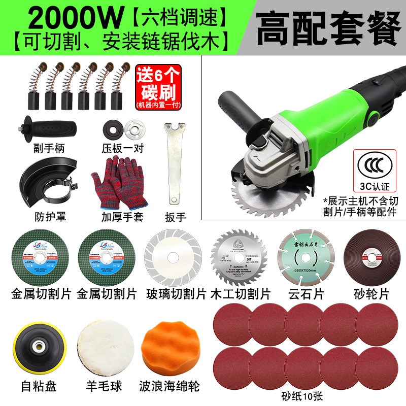 角磨机家用改装电磨机打磨机磨光机手磨机切割机手砂轮多功能万用