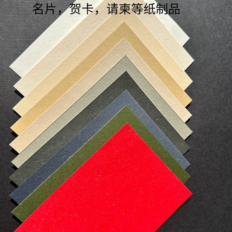 220克大地纸 彩色卡纸 艺术纸花纹纸复古纸 A3+/a4打印纸A5/A6菜