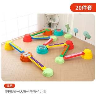 儿童平衡板室内触觉配对独木桥宝宝感统训练器材户外独木桥平衡木