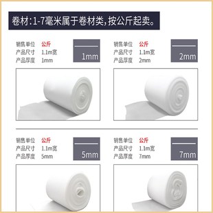 7mm厚 泡沫材料打包填充物卷材5 现货珍珠棉epe白色 棉泡沫板包装