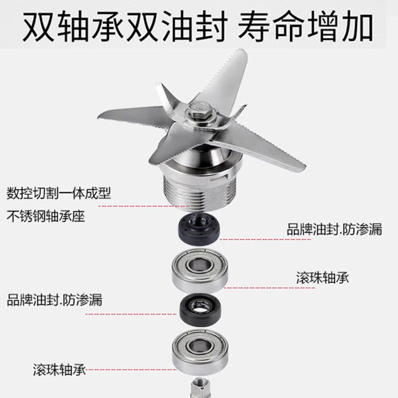 168商用豆浆杯子 沙冰机配件 2.5L4L6L破壁机杯俎豆浆杯
