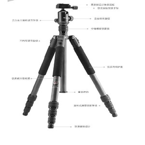 伟峰WF C6611碳纤维三脚架可变独脚架三角架直播支架