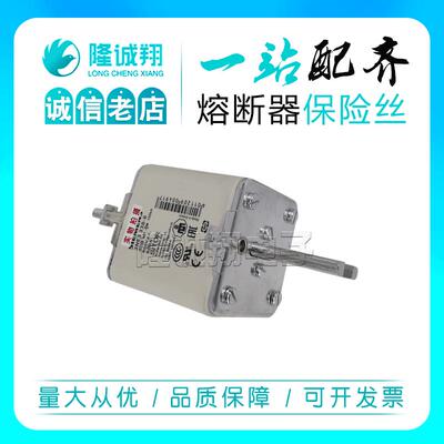 全新熔断器 3NE3332-0B 3NE3333 3NE3334-0B 3NE3335 3NE3336