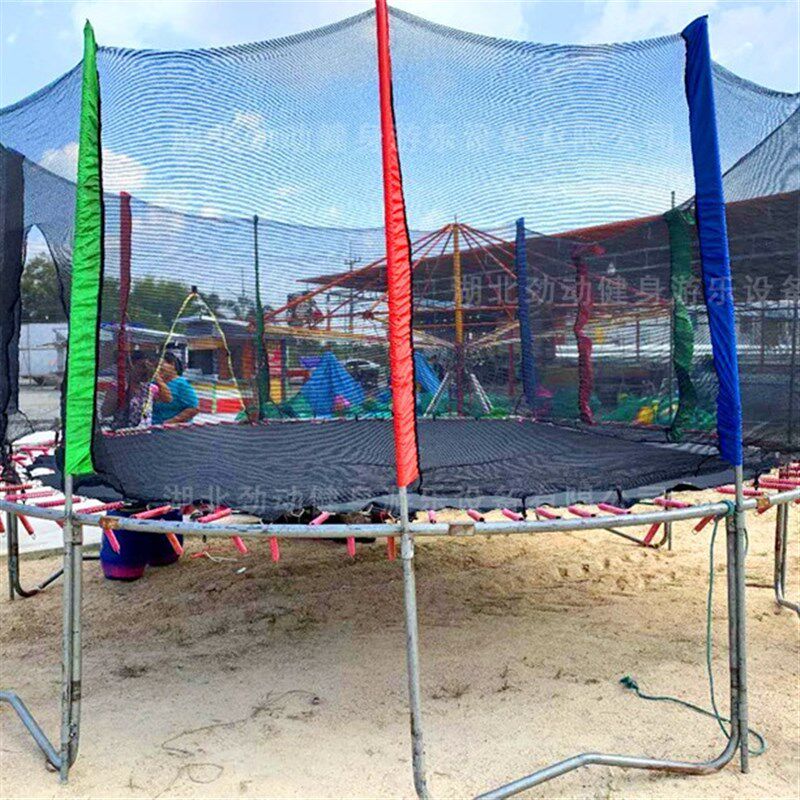 商用圆形蹦蹦床安全彩色防护网室内户外成人跳跳床防摔PE围栏围网