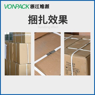 维派S13手动PP带打包机白色手工带专用打捆机纸箱扎包带捆包机