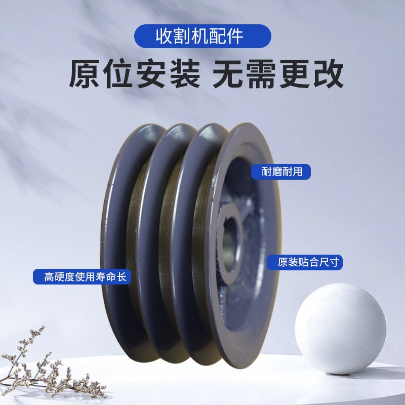 生产供应多规格洋马农业机械改装配件皮带轮 机械传动轮 同步带轮