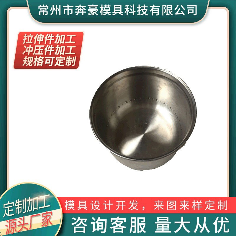 硬质合金模具钨钢模具 拉伸模具不锈钢拉伸模具质量