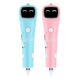 pen 3D打印笔跨境 低温立体绘画 英文俄文打印笔低温 儿童