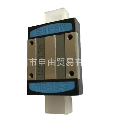 MBX09  12  15WN台湾STAF微型直线导轨加宽滑块现货/完善替代上银