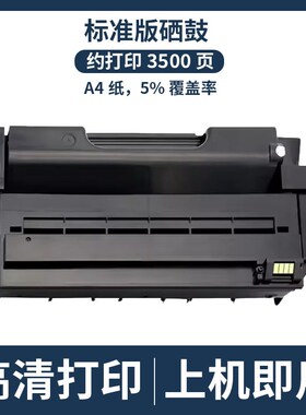 适用理光SP330硒鼓Ricoh SP330dn SP330sn SP330H SP330sfn墨盒