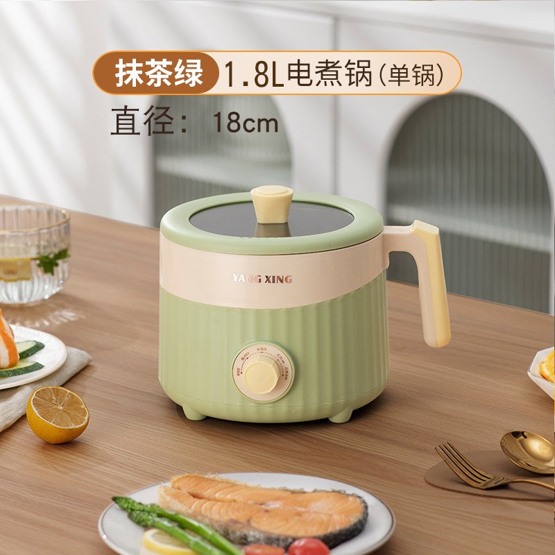 直供 多功能蒸煮一体锅宿舍用泡面小电锅小型不粘电煮锅 礼品