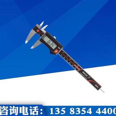 mahr德国马尔数显卡尺不锈钢横梁16ER置零0-150mm4103011