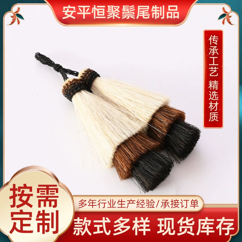 三层三色流苏穗子中国风吊坠柔软细线古风香包抱枕吊穗车挂绳配饰