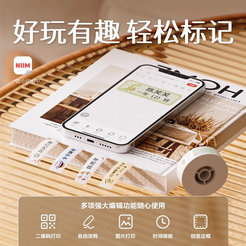 #@D11高清透明标签打印机300dpi不干胶贴纸标签机家用手持便