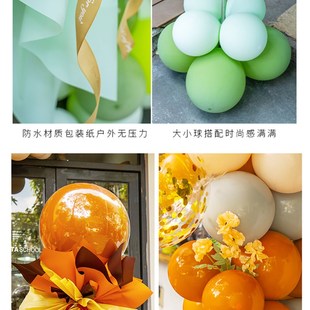 2025新款开业气球花篮开业门口装饰气球链活动气氛围场景布置装