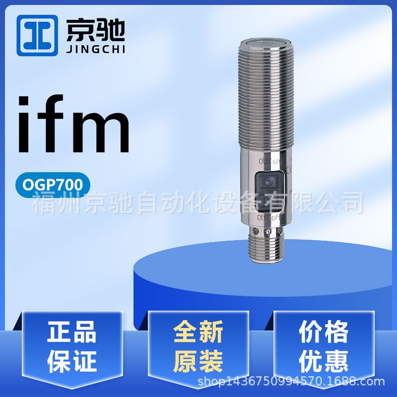 OGP500OGP501OGP502OGP503OGP700OGP701OGS080OGS100