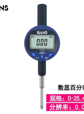 台湾EEE数显百分表千分表数显高度规0.001MM高度计