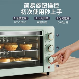 22L烤箱家用烤箱多功能双层智能电烤箱烘焙机蛋糕披萨oven