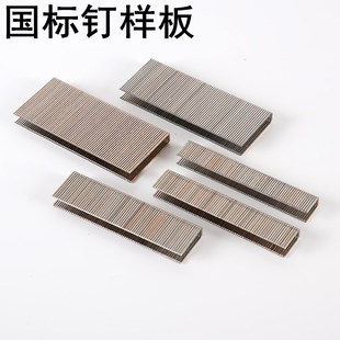 N钉N型钉N851大码 钉N08N10N11N13N15N17N19N21沙发钉马钉打铁皮钉