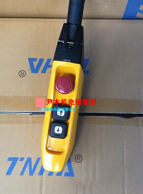 61F FS 3F1S起重机手柄开关 单双速手电门行车控制按钮 电动葫芦