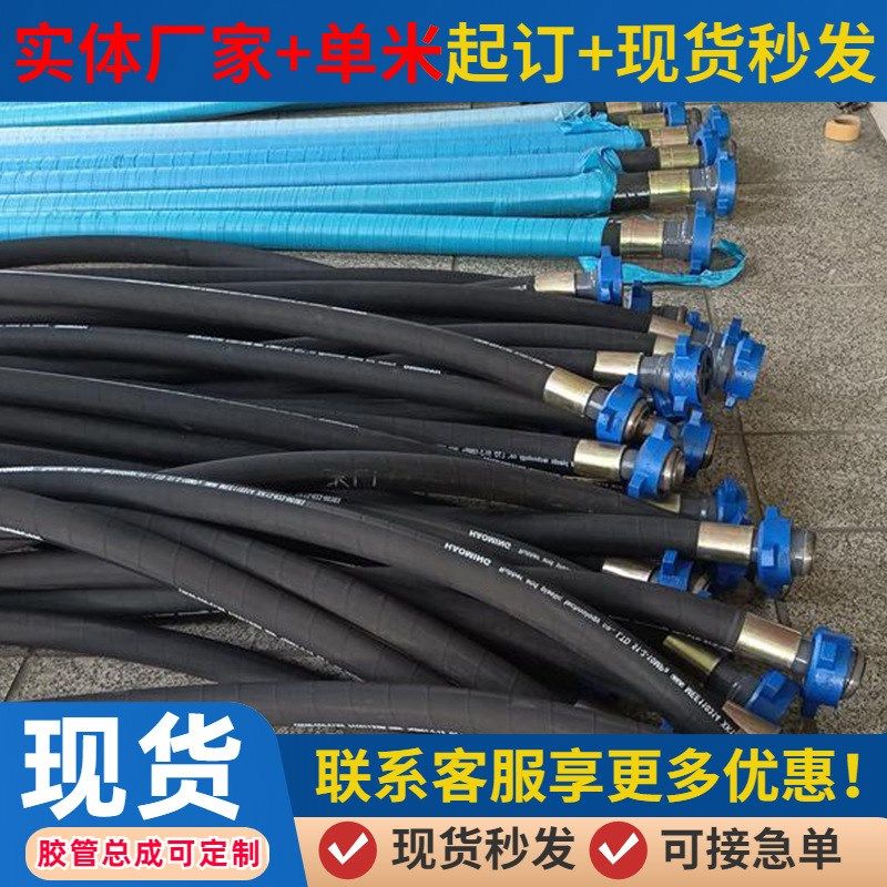 钻探胶管 高压水龙带石油钻探钢丝缠绕软胶管油田钻探胶管 厂家