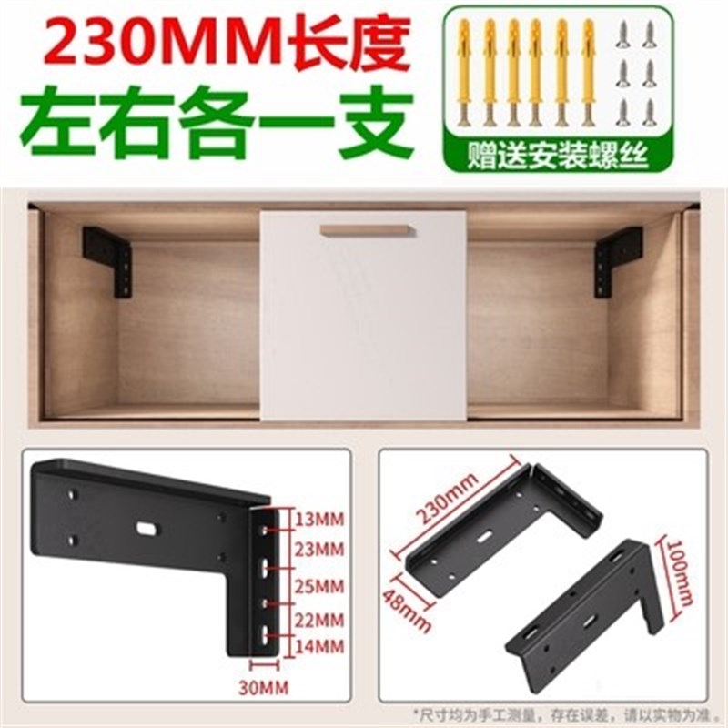 J6DA特重型橱柜吊码悬空电视柜承重支架浴室吊柜书桌壁挂固定五金