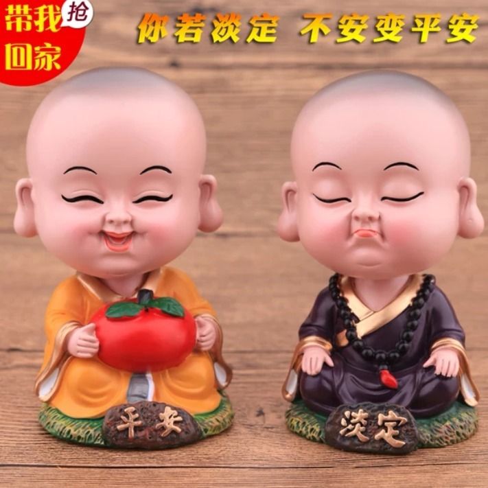创意汽车摆件摇头可爱平安淡定弹C簧网红 弥勒佛小和尚车载内饰品