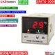 3001 欣灵温控器 XMTG 3000 3002温度控制器 温控开关XMTG