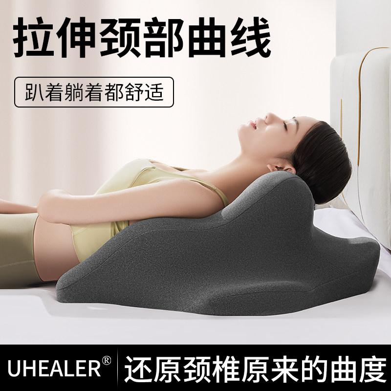 颈椎枕头b助睡眠床上趴睡枕非反弓脊椎变直颈椎睡觉专用减压护颈