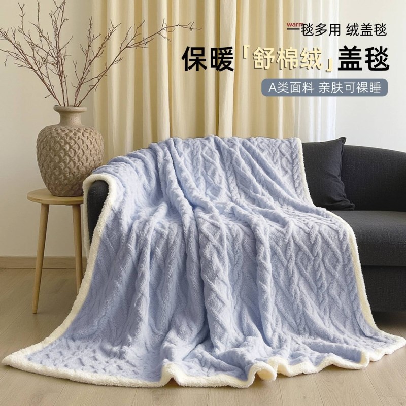 新款加厚羊羔绒沙发毯办公室午B睡盖毯学生宿舍毛毯珊瑚绒小毯子