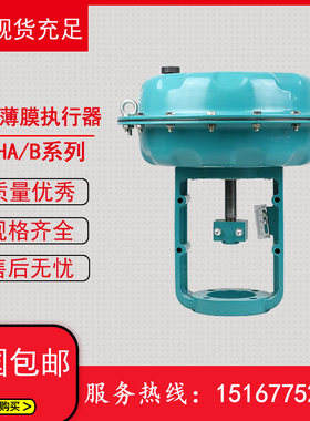 ZH型气闭式气动薄膜头/s陶绿色气动薄膜执行器/切断阀调节阀专用