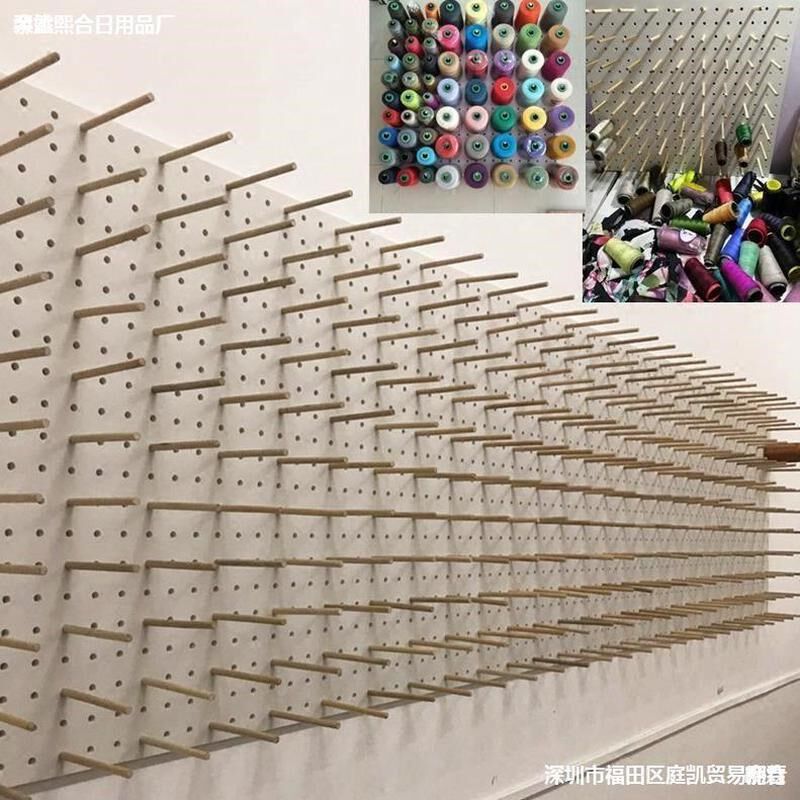 线架洞洞板缝纫机线架实木放宝塔线家用走线N收纳轴架托架置物多