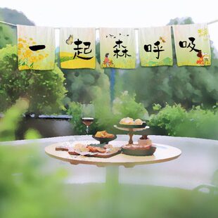 一起森呼吸小布帘串旗幼儿园挂帘户外露营氛围布置摆摊装饰布挂布