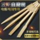 电锤钻头方柄圆柄扁凿尖凿PH65A型尖凿扁凿钻墙地面打孔开凿