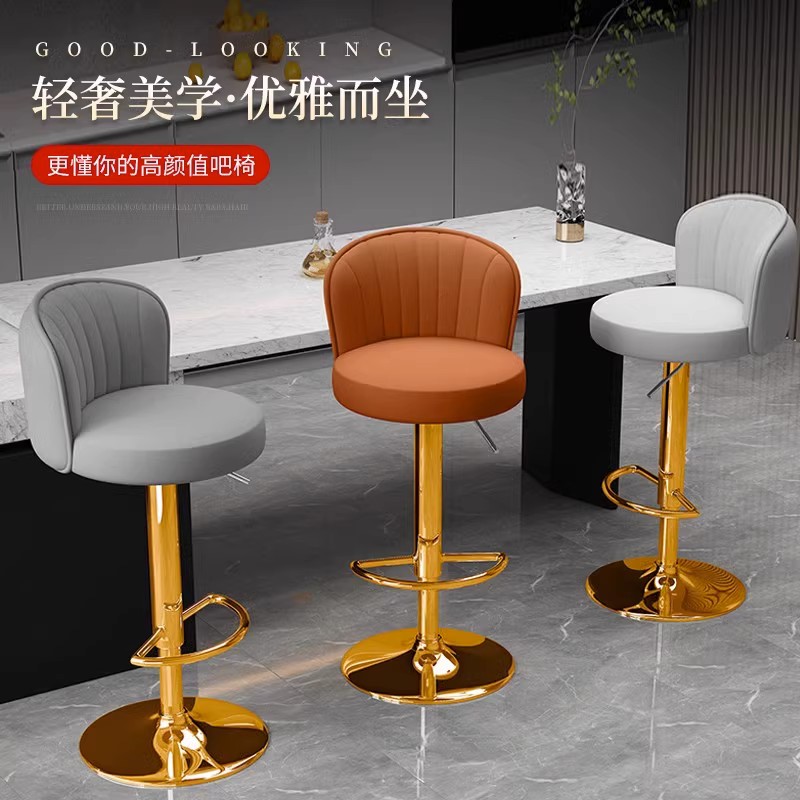 轻奢吧台椅高脚凳子酒吧椅家用旋转E升降椅子商用收银前台转椅吧