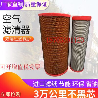 K3059适用3058新款徐工25空滤中联35吨55三一75吊车50吨空气滤芯