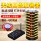 取餐叫号器无线取餐器新款 防水型无线取餐器美食广场无 上市迷你款