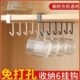 厨房无痕免打孔挂钩橱柜隔板收纳挂架多功能排钩衣柜整理铁艺挂钩
