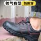 防砸防刺穿耐油酸碱安全防护工作鞋 三五一六牛皮钢包头劳保鞋 男士