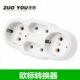 欧规四位插座转德标两圆脚转换插头 一转四转换器 欧标排插转欧式