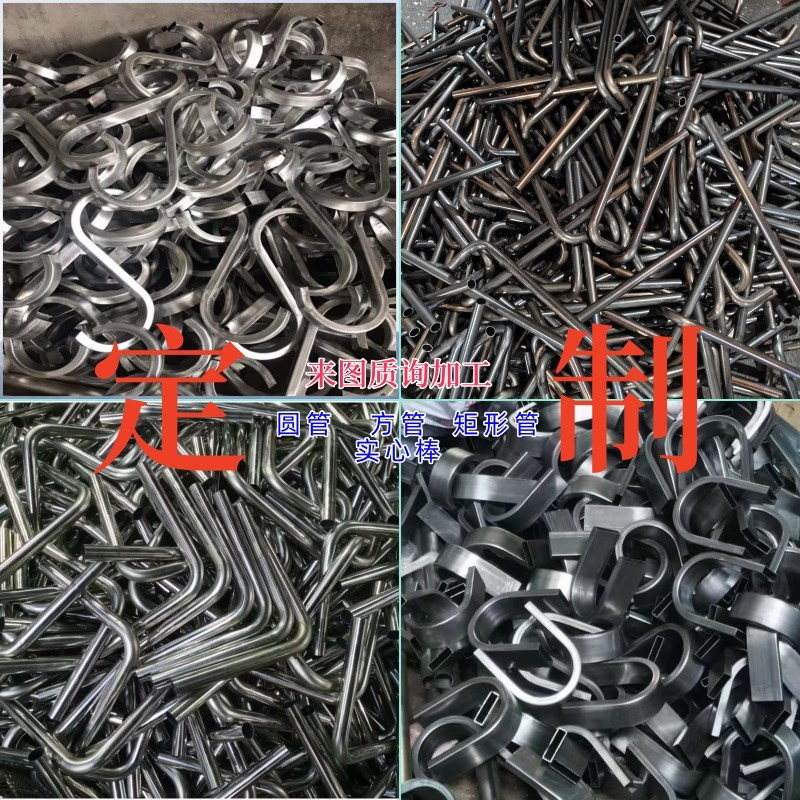 不锈钢弯管圆管方管铁管r实心棒US型弯圆弧折弯头推车扶手折弯定