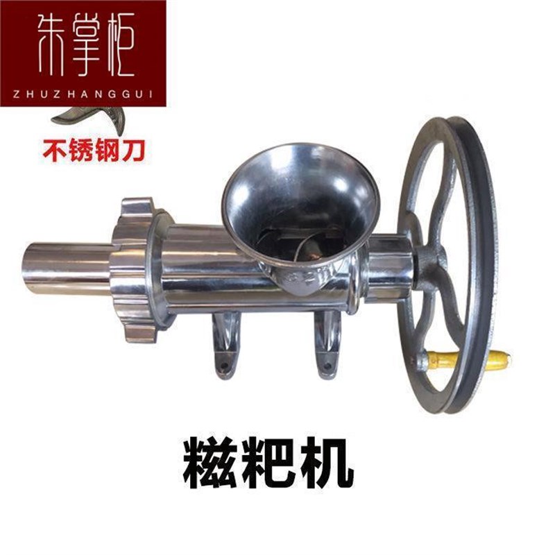 做麻糍的机器手摇糍粑机糯米糍打滋D粑糯米粑粑机家用小型年糕手