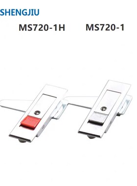 生久柜锁门锁MS720-1H平面锁镀铬拉扣连杆锁机箱锁配电柜锁拉伸锁