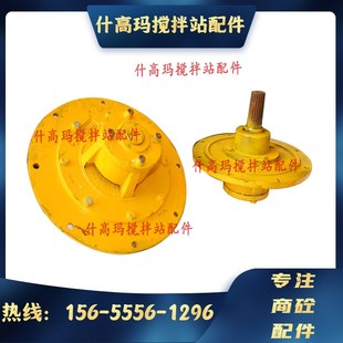 仕高玛螺旋输送机尾吊轴绞龙尾座SICOMA尾部顶盖219 273323尾轴承