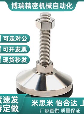 06脚杯WAM03-D100-m16-M20/M24/M30-L100/L125/150/L200/250wal01